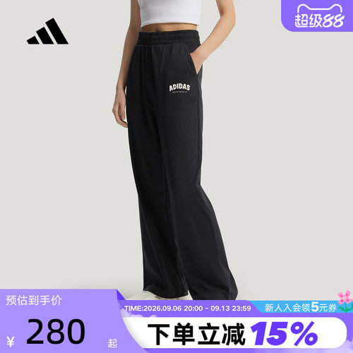 adidas阿迪达斯针织长裤2026夏女凉感通勤棉质运动休闲裤 KS5413