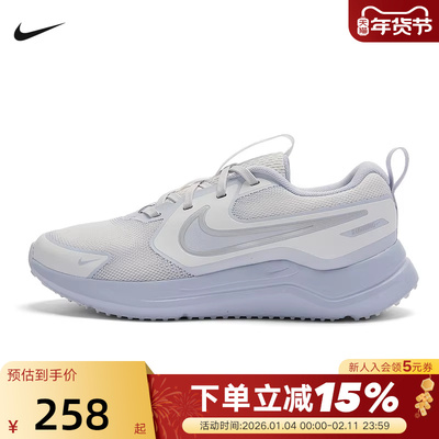 Nike耐克宇宙一号男女童COSMIC RUNNER大童公路跑步鞋HM4402-010