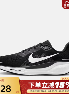 nike耐克男鞋PEGASUS 41宽楦版飞马41运动鞋公路跑步鞋FN4932-002