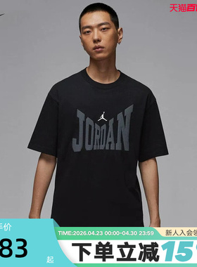 Nike耐克短袖男夏新款Jordan印花宽松透气篮球运动T恤HV3895-010