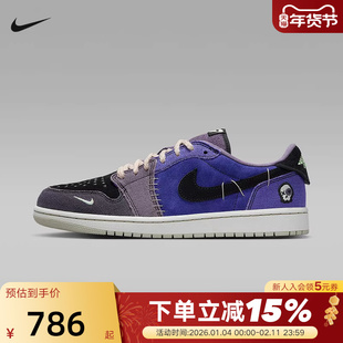 Jordan耐克男鞋板鞋AJ1娃娃锡安联名深蓝紫鸳鸯篮球鞋IH2309-500