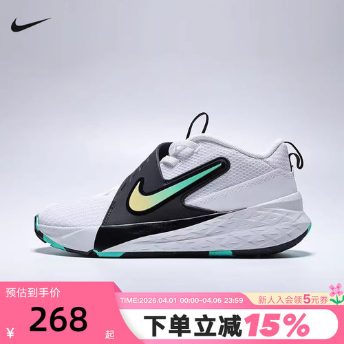 Nike耐克男女鞋Team Hustle 12幼童运动鞋易穿脱篮球鞋HF6280-105