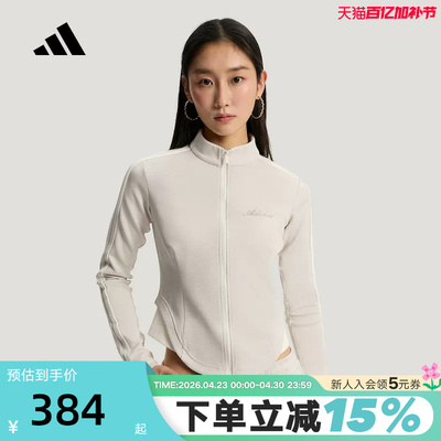 adidas阿迪达斯三条纹舞动系列早春薄外套女运动针织夹克 KX8910