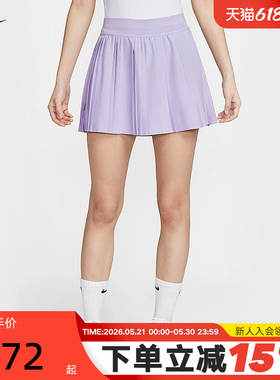 Nike耐克女裙夏新款速干褶裥网球半身裙紫色防走光短裙FZ6513-515
