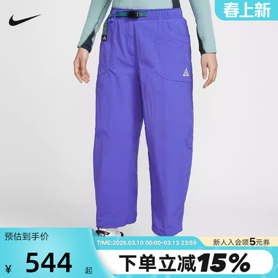 NIKE耐克女裤26春新款ACG户外运动裤宽松直筒梭织长裤IF0142-430