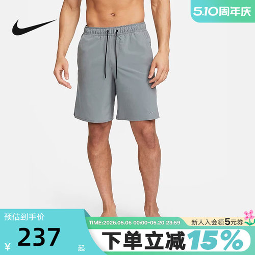 Nike耐克DRI-FIT男子速干透气无衬里跑步训练短裤夏季DV9331-084