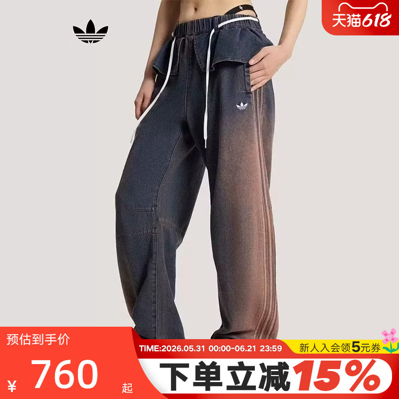 adidas阿迪达斯三叶草花边牛仔运动裤2026夏女潮流时尚长裤KS0624