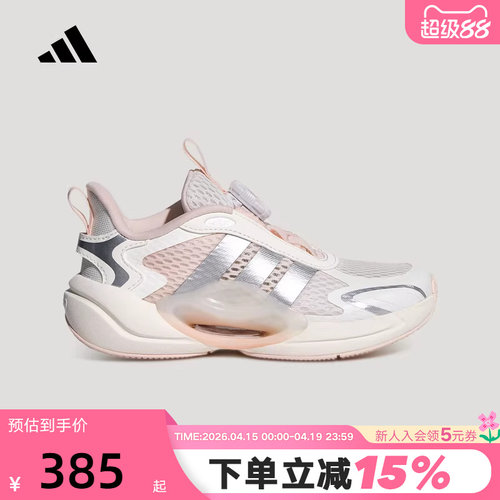 adidas阿迪达斯2026夏新品女小童时尚百搭透气运动休闲鞋 LA2370