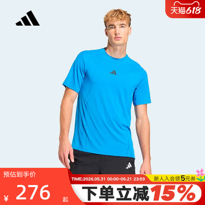 adidas阿迪达斯半袖2026夏男运动健身休闲圆领短袖T恤上衣 KE2388
