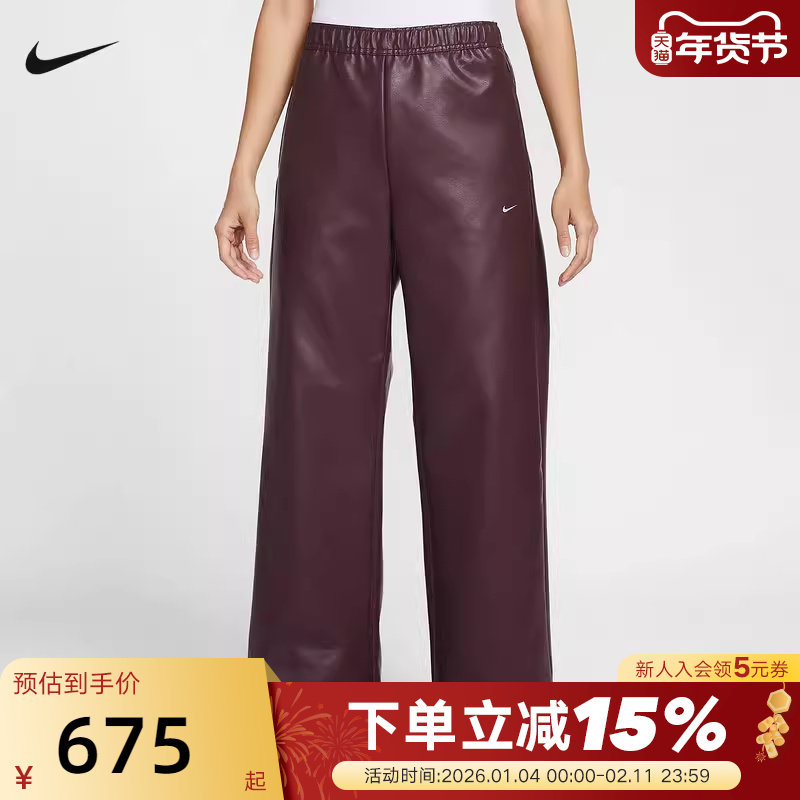 NIKE耐克女裤26春新款宽松运动裤仿皮裤阔腿裤休闲长裤IQ4940-652,运动服/休闲服装,运动长裤,淘宝优惠券,粉丝福利购,淘宝优惠卷