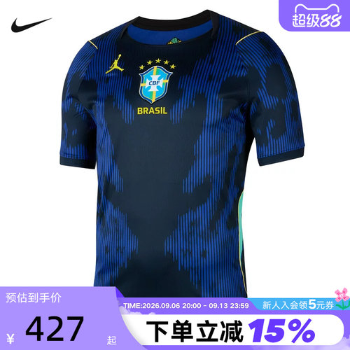 NIKE耐克2026赛季巴西队男速干足球球衣夏JORDAN DRI-FIT IU1072