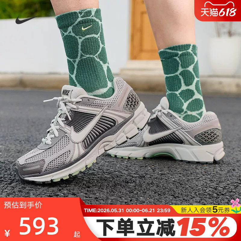 Nike耐克女鞋男鞋ZOOM VOMERO 5复古老爹鞋缓震跑步鞋FB8825-001