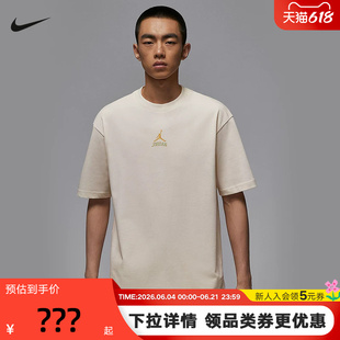 Nike耐克短袖男夏新款Jordan背标宽松复古圆领运动T恤IM3354-047