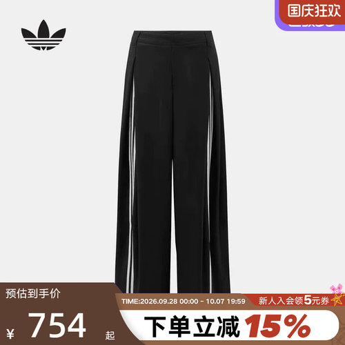 [王鹤棣同款]adidas阿迪达斯三叶草运动裤三条纹Deluxe长裤LE9682