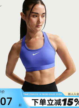 Nike耐克SWOOSH运动内衣女中强度支撑速干衬垫BRA胸衣DX6822-570