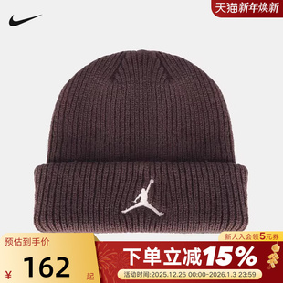 Nike耐克针织帽男女帽子冬新款 237 JORDAN刺绣运动帽毛线帽FZ2055
