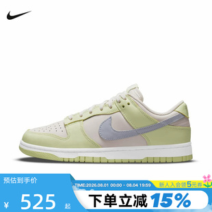 Nike耐克DUNK LOW女子运动鞋秋新款低帮休闲鞋复古板鞋DD1503-600