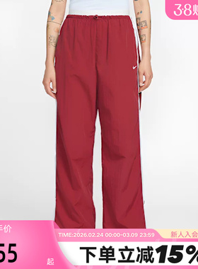 NIKE耐克女子宽松降落伞裤红色新年款阔腿裤梭织运动裤IF0335-613