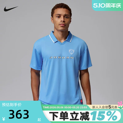 Jordan耐克新款BROOKLYN经典足球球衣男子短袖运动上衣IM8999-412