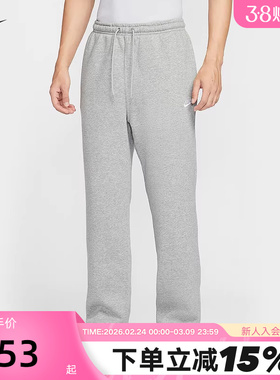 NIKE耐克长裤男裤子秋冬季新款宽松加绒卫裤直筒运动裤FN3732-063