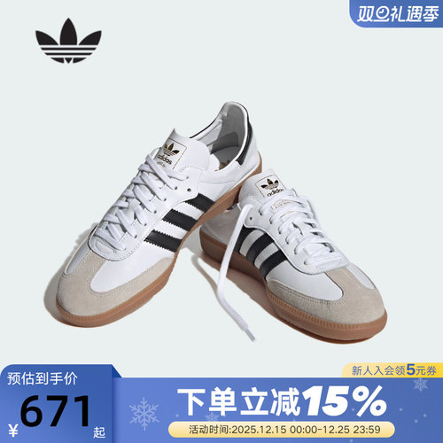 Adidas阿迪达斯三叶草T头鞋男女同款运动秋透气低帮休闲鞋 IF0642