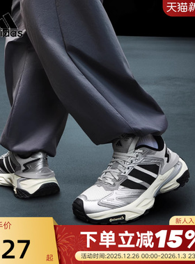 adidas阿迪达斯「机甲风暴」XLG STORM老爹鞋秋男女运动鞋JS0059