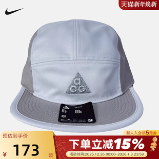 Nike耐克ACG户外机能徒步登山拼接男女鸭舌帽棒球帽 025 IH8673
