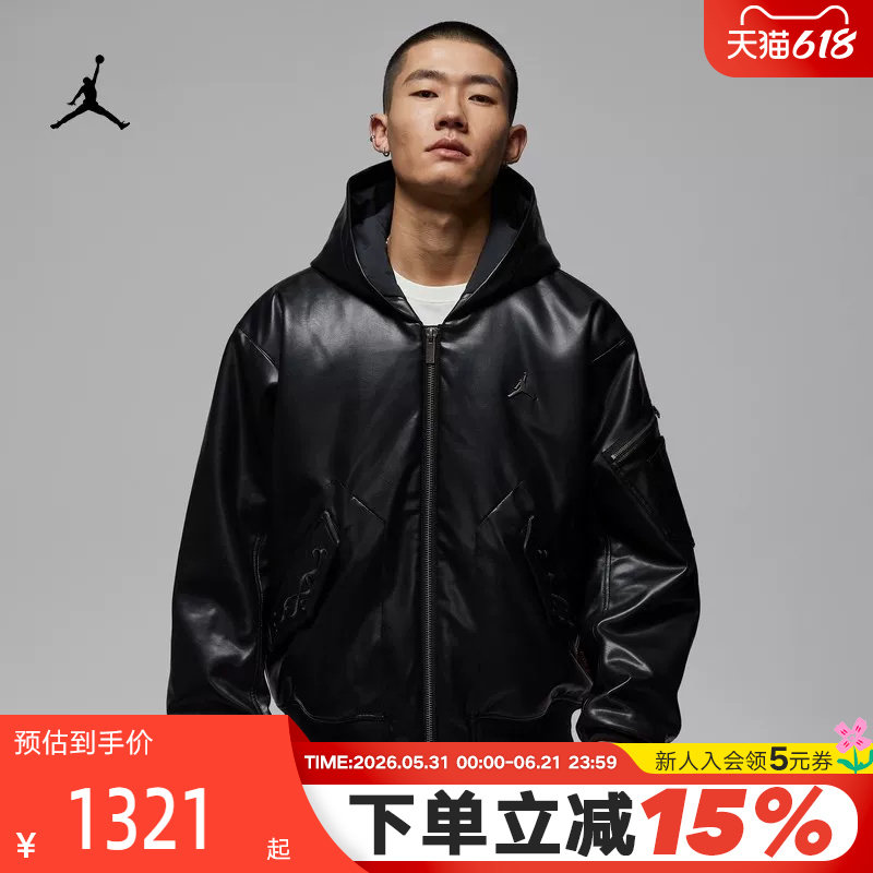 JORDAN耐克新年款马年限定男棉服仿皮衣夹克运动外套 IQ39