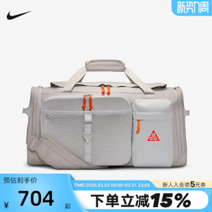 NIKE耐克男女包ACG户外收纳行李包单肩包带鞋 009 仓手拎包HJ8185