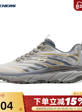 Skechers斯凯奇男鞋轻质舒适透气厚底绑带远行户外鞋237416/GRY