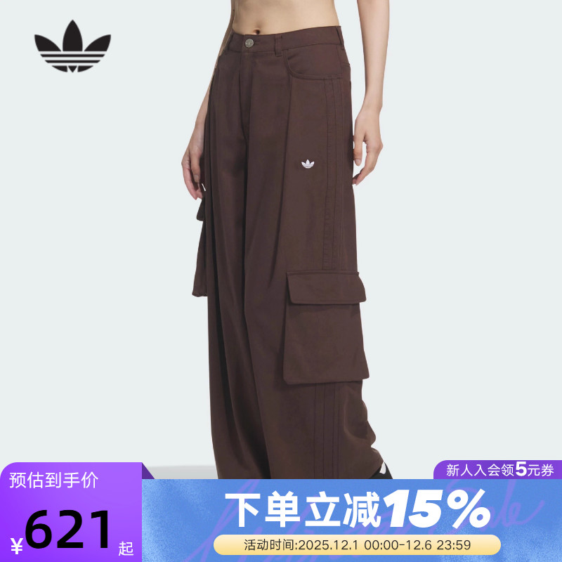 adidas阿迪达斯三叶草运动休闲裤新款冬女宽松工装风长裤 IA7511