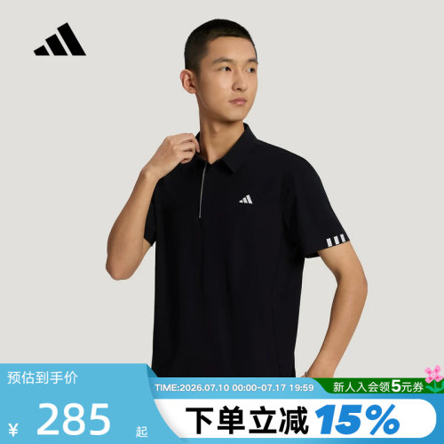 adidas阿迪达斯商务风POLO衫高级感撞色秋男短袖T恤上衣 LF9498