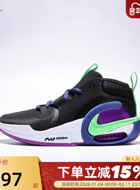NIKE耐克女鞋AIR ZOOM CROSSOVER 2大童缓震运动篮球鞋FB2689-005