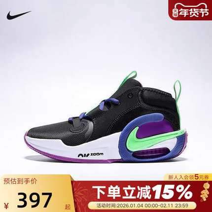 NIKE耐克女鞋AIR ZOOM CROSSOVER 2大童缓震运动篮球鞋FB2689-005