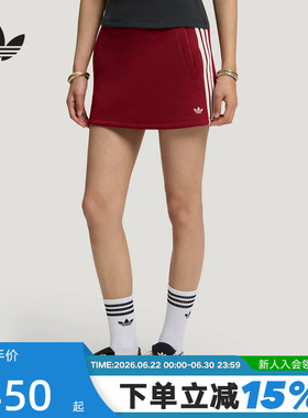 adidas阿迪达斯三叶草红色短裙女子拉链侧袋有内衬裤半身裙LF4635