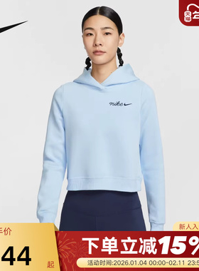 Nike耐克女子加绒卫衣秋冬季蓝色休闲短款连帽套头衫IM7495-441