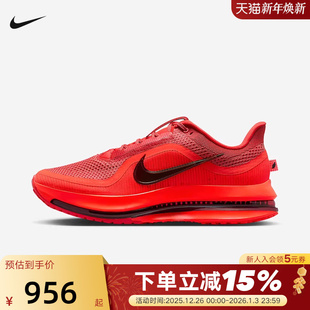 HQ2592 PREMIUM气垫缓震跑步鞋 601 黑红飞马PEGASUS Nike耐克男鞋