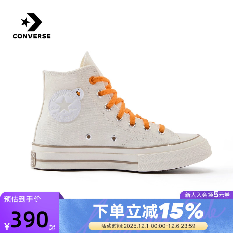 Converse匡威25秋男女同款休闲鞋可爱卡通鸭帆布鞋运动鞋 A16575C