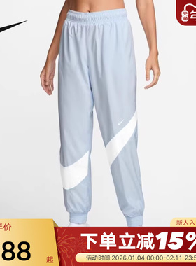 Nike耐克女裤夏季新款宽松收口运动裤休闲大勾梭织长裤HM8977-423