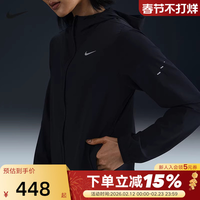 Nike耐克轻薄外套女夏新款SWIFT防泼水可收纳跑步夹克HQ0651-010