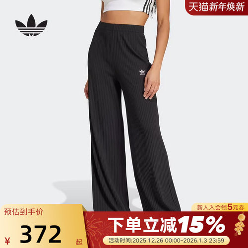 adidas阿迪达斯三叶草直筒运动裤秋女黑色修身针织长裤JD1499