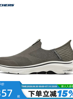 Skechers斯凯奇gowalk7男士闪穿一脚蹬运动鞋休闲健步鞋 216641
