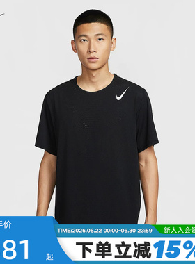 NIKE耐克DRI-FIT ADV男子速干透气短袖跑步上衣运动T恤HJ3378-010