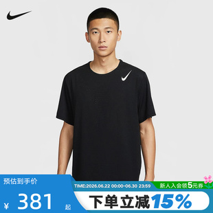 NIKE耐克DRI-FIT ADV男子速干透气短袖跑步上衣运动T恤HJ3378-010