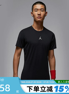 耐克Jordan DRI-FIT男子速干短袖T恤跑步运动紧身上衣HV4100-010