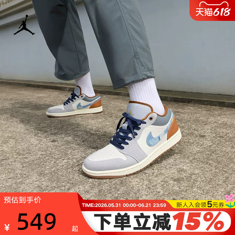 耐克男鞋Air Jordan 1 AJ1白蓝丹宁牛仔低帮复古篮球鞋FZ5042-041