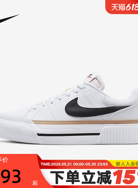 NIKE耐克女鞋秋季COURT LEGACY厚底松糕鞋低帮休闲板鞋DM7590-100