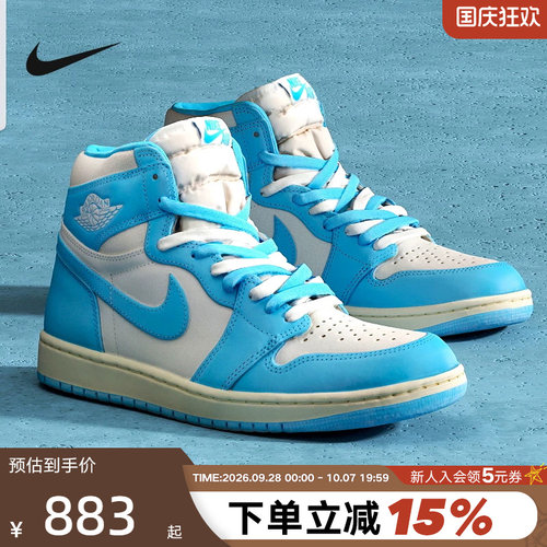 Nike耐克男鞋Air Jordan 1 AJ1蓝白北卡蓝 高帮篮球鞋DZ5485-402
