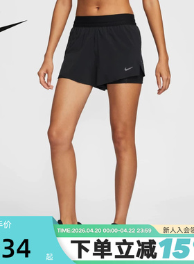 Nike耐克短裤女夏季新款梭织速干中腰二合一跑步运动裤HJ5377-010