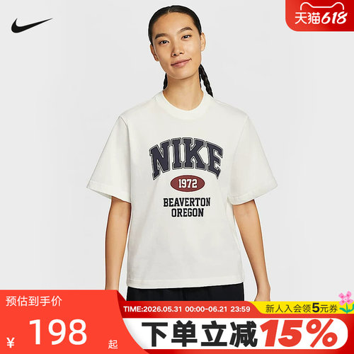 运动T恤